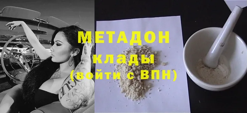 ссылка на мегу ССЫЛКА  Канаш  Метадон methadone 