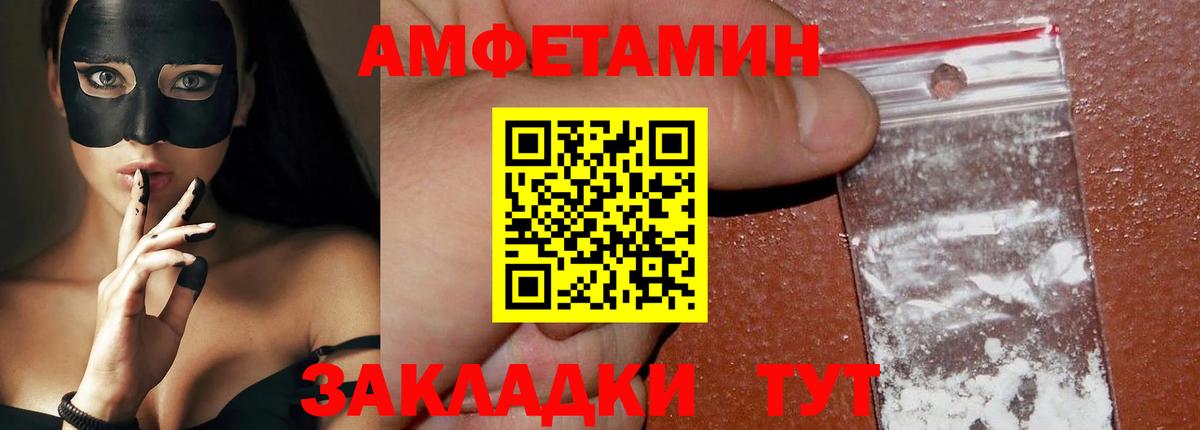 Первитин Methamphetamine  Вход с VPN  Канаш  Метамфетамин  Первитин Methamphetamine 
