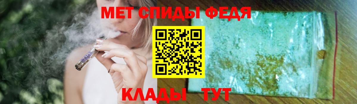 Метамфетамин Декстрометамфетамин 99.9% Канаш