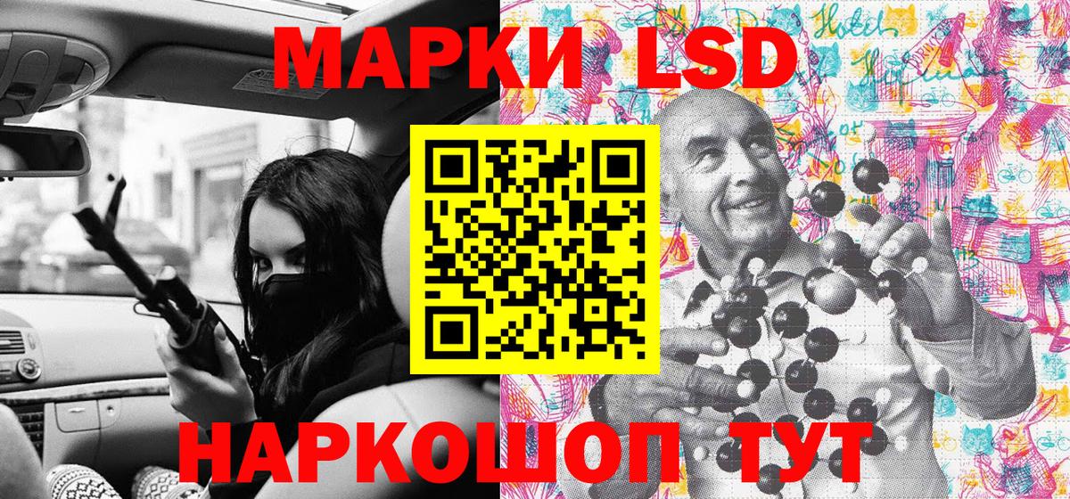 Канаш  Марки N-bome 1,8мг  Вход с VPN  Марки N-bome 1,8мг 