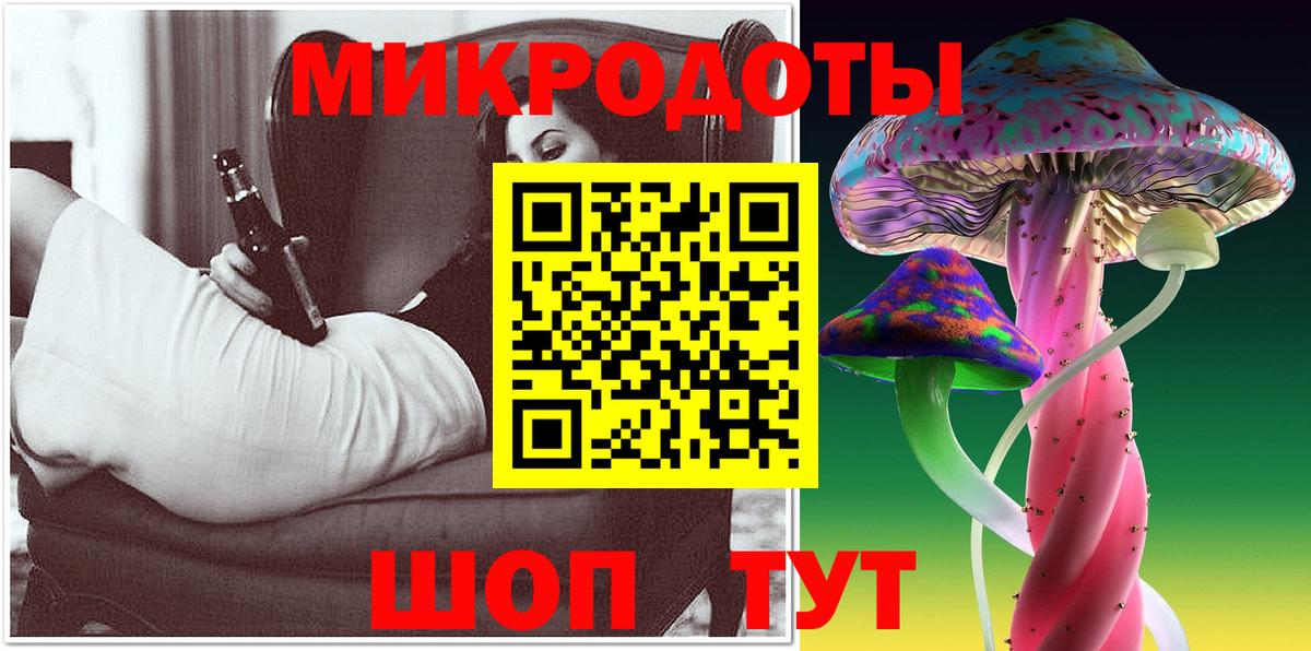 Псилоцибиновые грибы Psilocybe  Псилоцибиновые грибы Cubensis  Вход с VPN  Канаш 