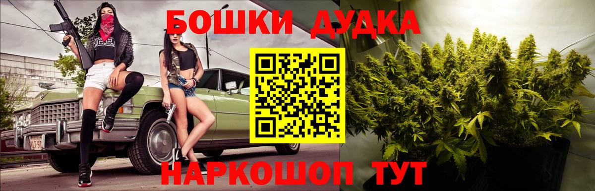 Каннабис индика  Бошки Шишки Bruce Banner  Канаш  МАРИХУАНА VHQ 