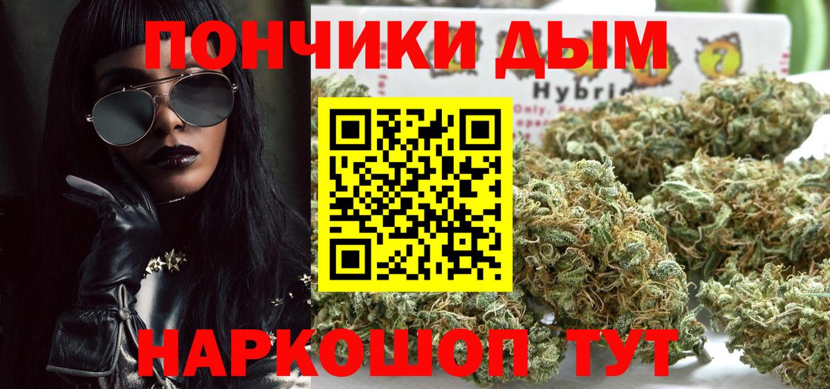 Шишки марихуана гибрид  Вход с VPN  Канаш  Марихуана Ganja  МАРИХУАНА Ganja  Конопля конопля 